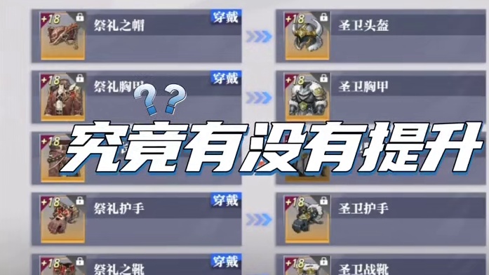 普通祭礼也没有传送中的那么强！#晶核coa #晶核创作激励 #晶核80版本救赎圣歌