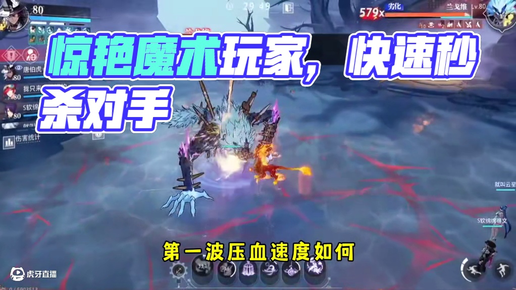 让人惊艳的魔术玩家#晶核coa #晶核创作激励 #晶核80版本救赎圣歌