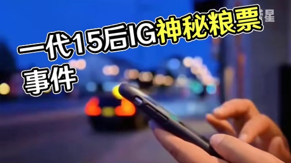 一代人有一代人粮票#15后#粮票#万万没想到