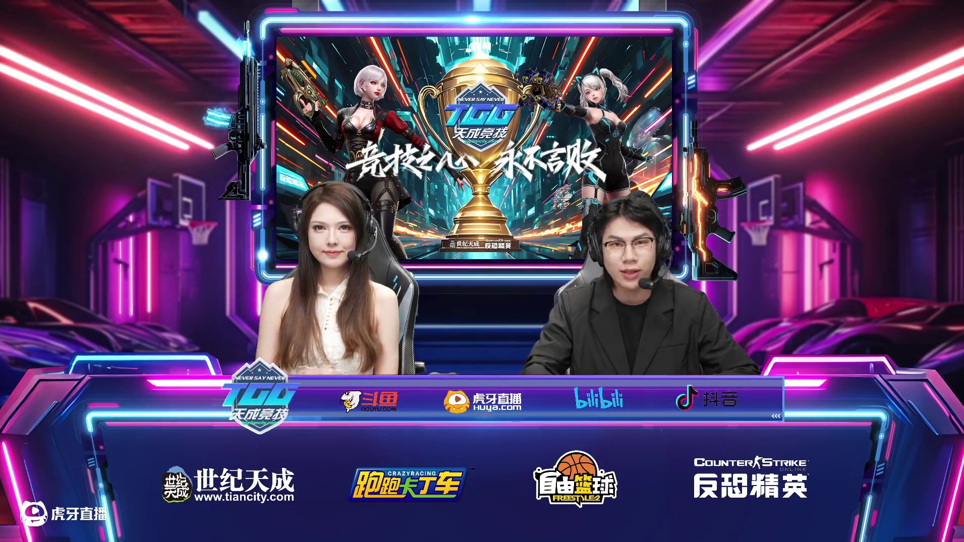 2025世纪天成TGG夏季杯 反恐精英OL海选赛 誓言Restart VS Speed