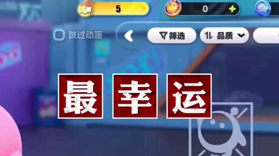 蛋仔派对2025五月份最新兑换码来了 蛋仔派对最新兑换码来了 蛋仔派对2025兑换码搜 搜 搜 搜 