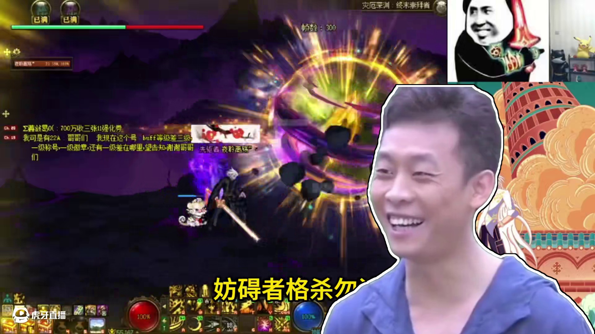 一笑zy：四十分钟的成果怎么样！ #DNF #dnf地下城 #一笑zy #这个游戏很好玩