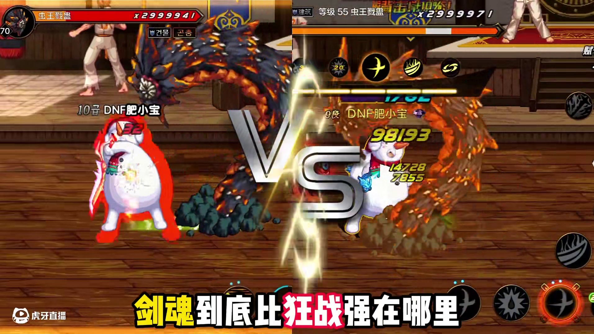 狂战剑魂谁才是真正的物理C一哥