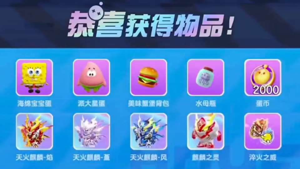 蛋仔派对2025五月份最新兑换码来了 蛋仔派对最新兑换码来了 蛋仔派对2025兑换码搜 搜 搜 搜 