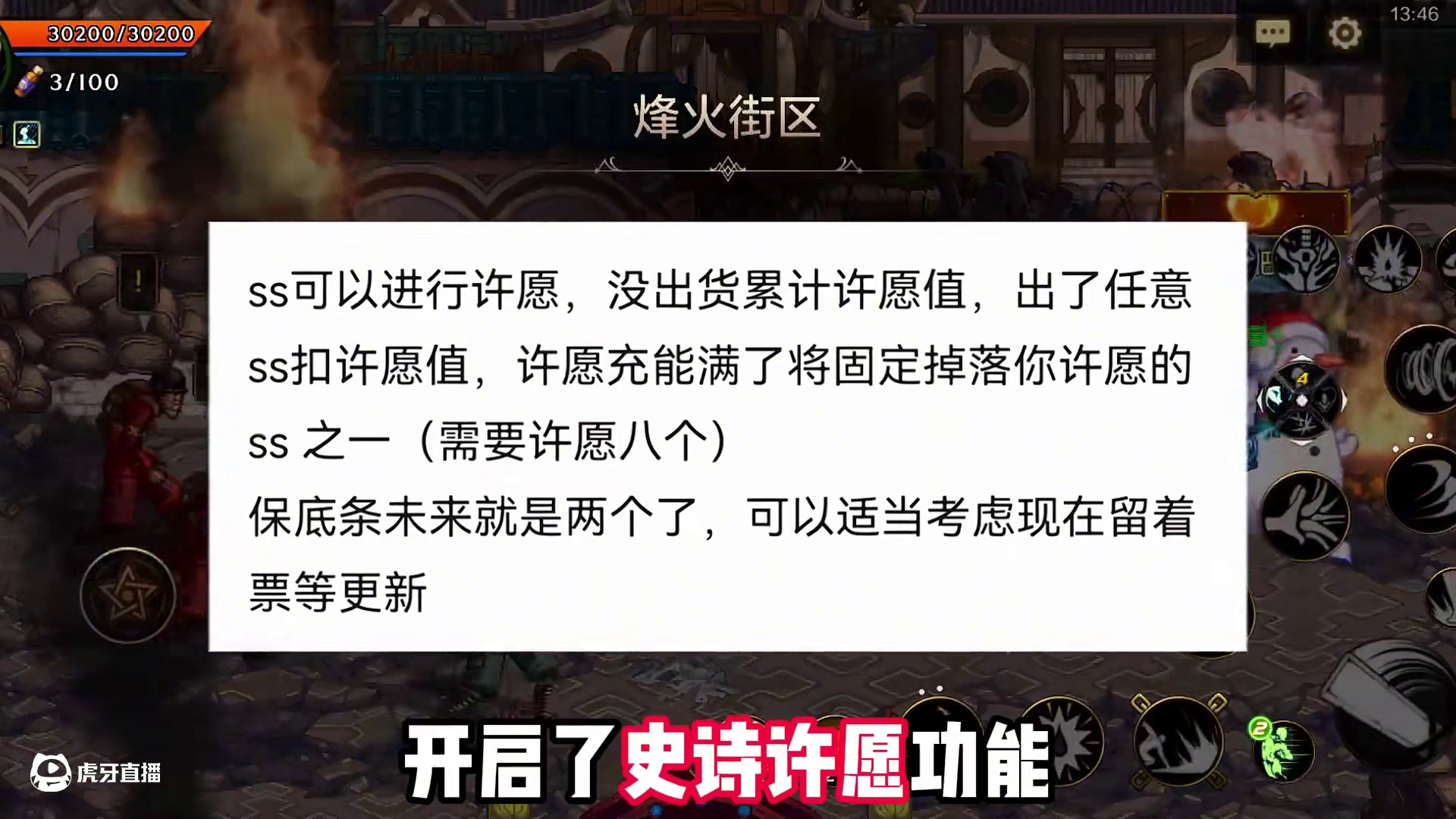 版本更新前千万不要碰深渊！