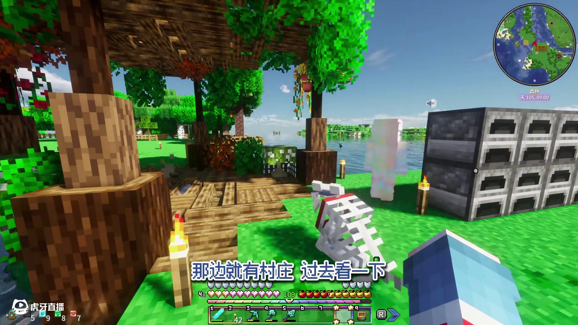 香草纪元 07 种田发家致富 摄影仙仙嫌弃我丑 #我的世界