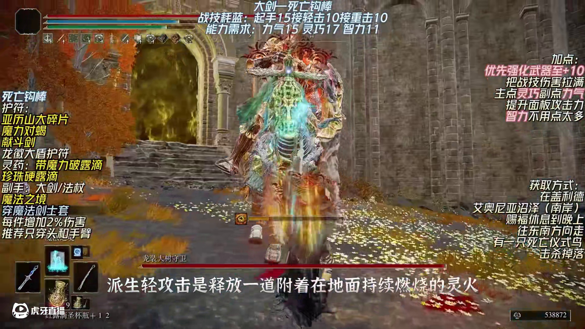 盘点老头环那些伤害爆炸的武器【艾尔登法环】 #游戏解说 #武器推荐 #艾尔登法环 #单机游戏