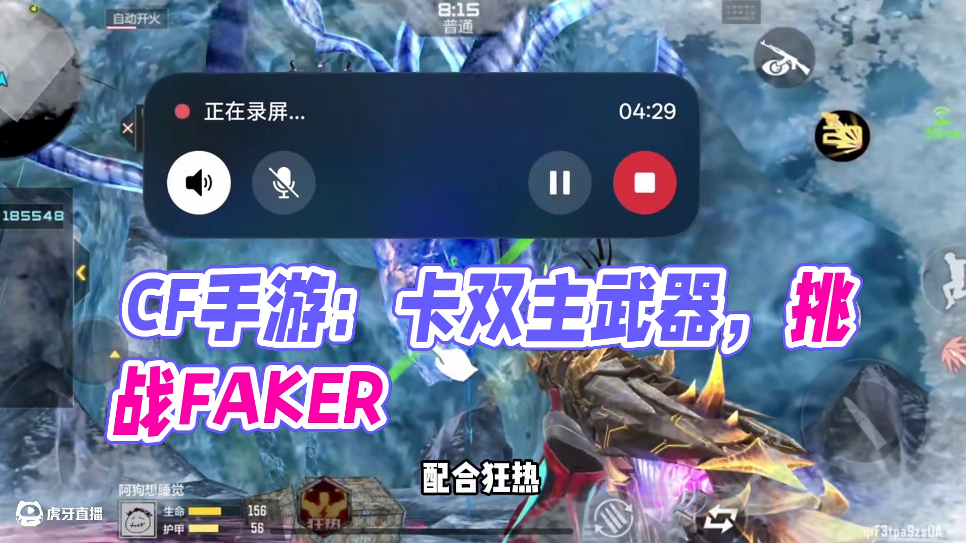 我发布了一个新视频，快来围观吧！