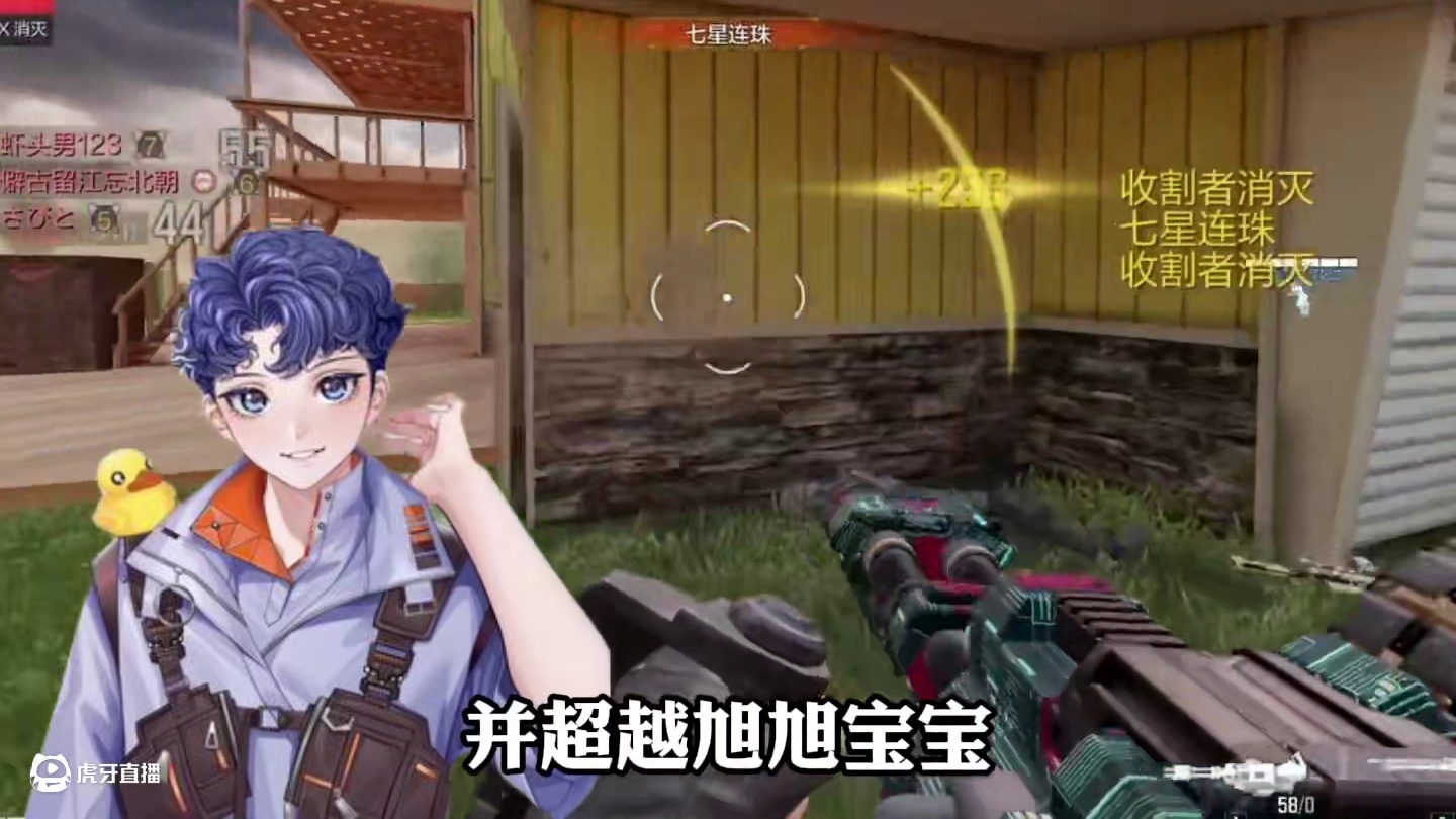 我为你们的支持感到骄傲，我也希望成为你们的骄傲！#codm