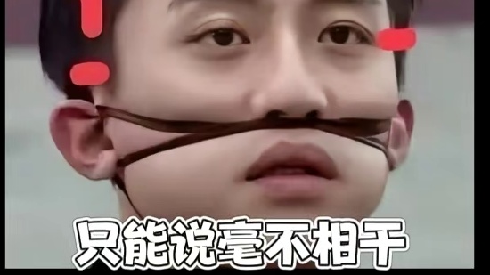 来个温州人说说陈赫的赫怎么读#哈哈哈哈哈第5季 #邓超 #王勉 #方言