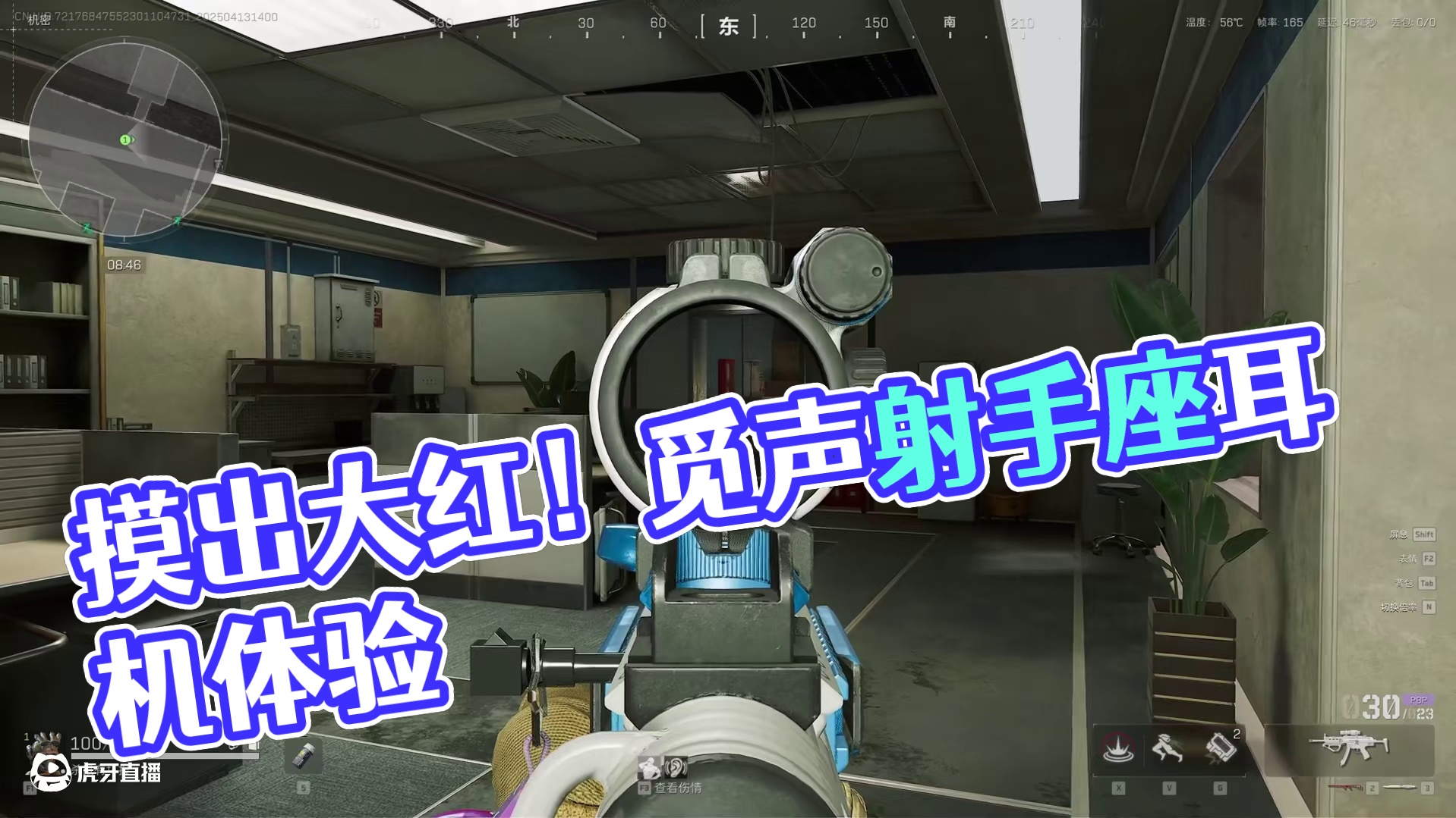 我听见你摸出大红了！觅声射手座试用体验 #射手座 #觅声 #觅声射手座 #游戏耳机