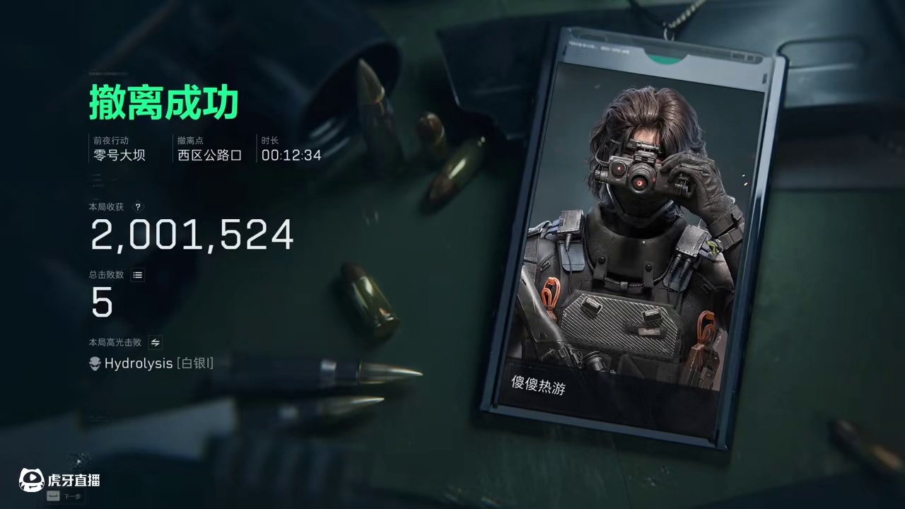 长夜大坝小电厂喜提雷斯的留声机 #三角洲行动 #三角洲行动acl国际对抗赛 #三角洲行动攻略 #三角