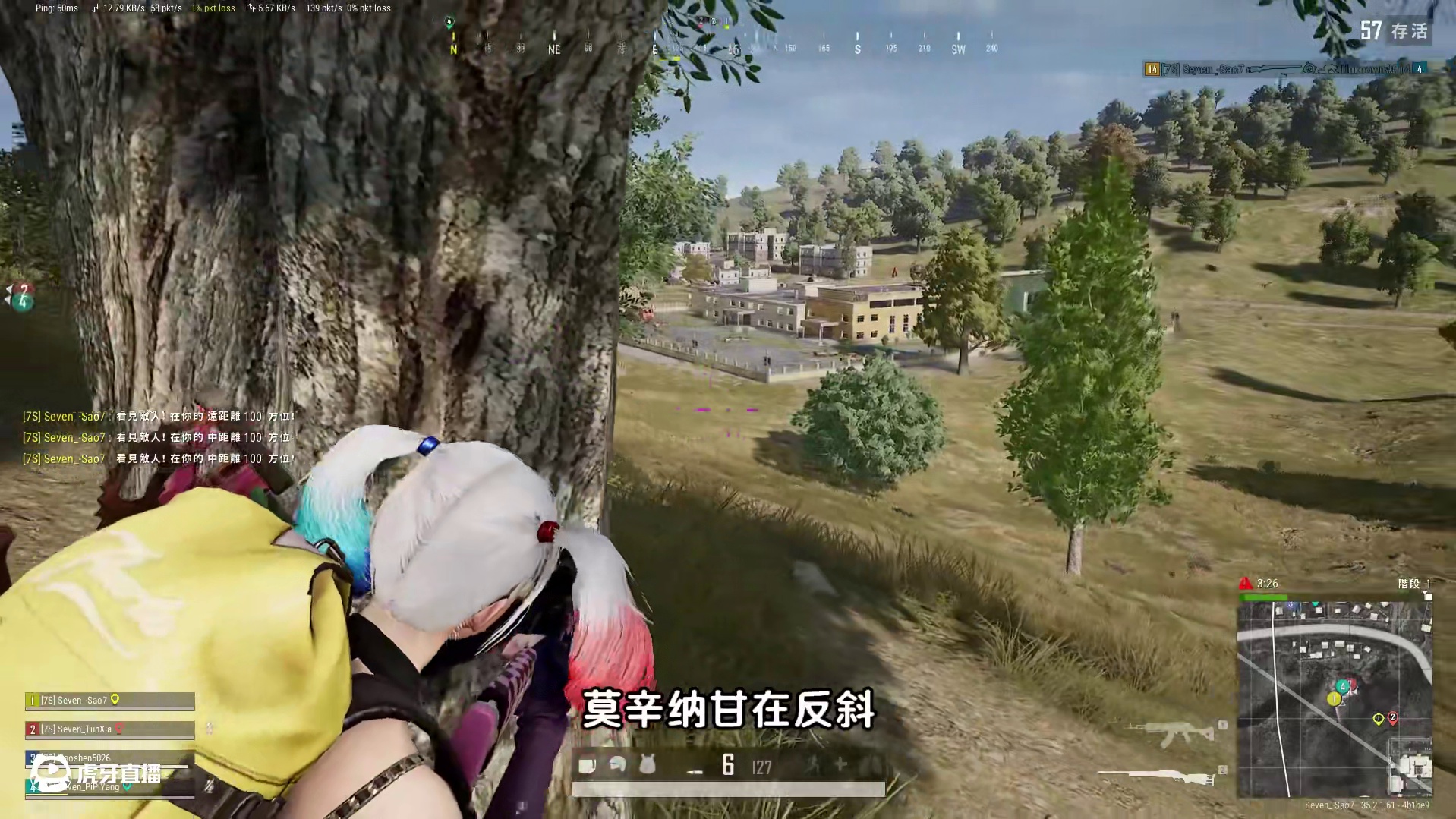 绝地求生：当投掷物大师拿上大狙，观众满屏幕的问号 #pubg #2025鸡斯卡星火计划 #投掷物的神