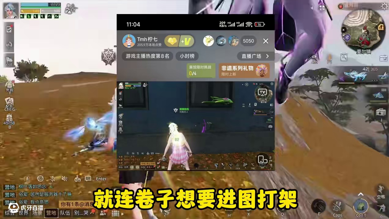 三角洲都来看柠七直播打夏尔了？ #明日之后 #游戏日常 #三角洲行动