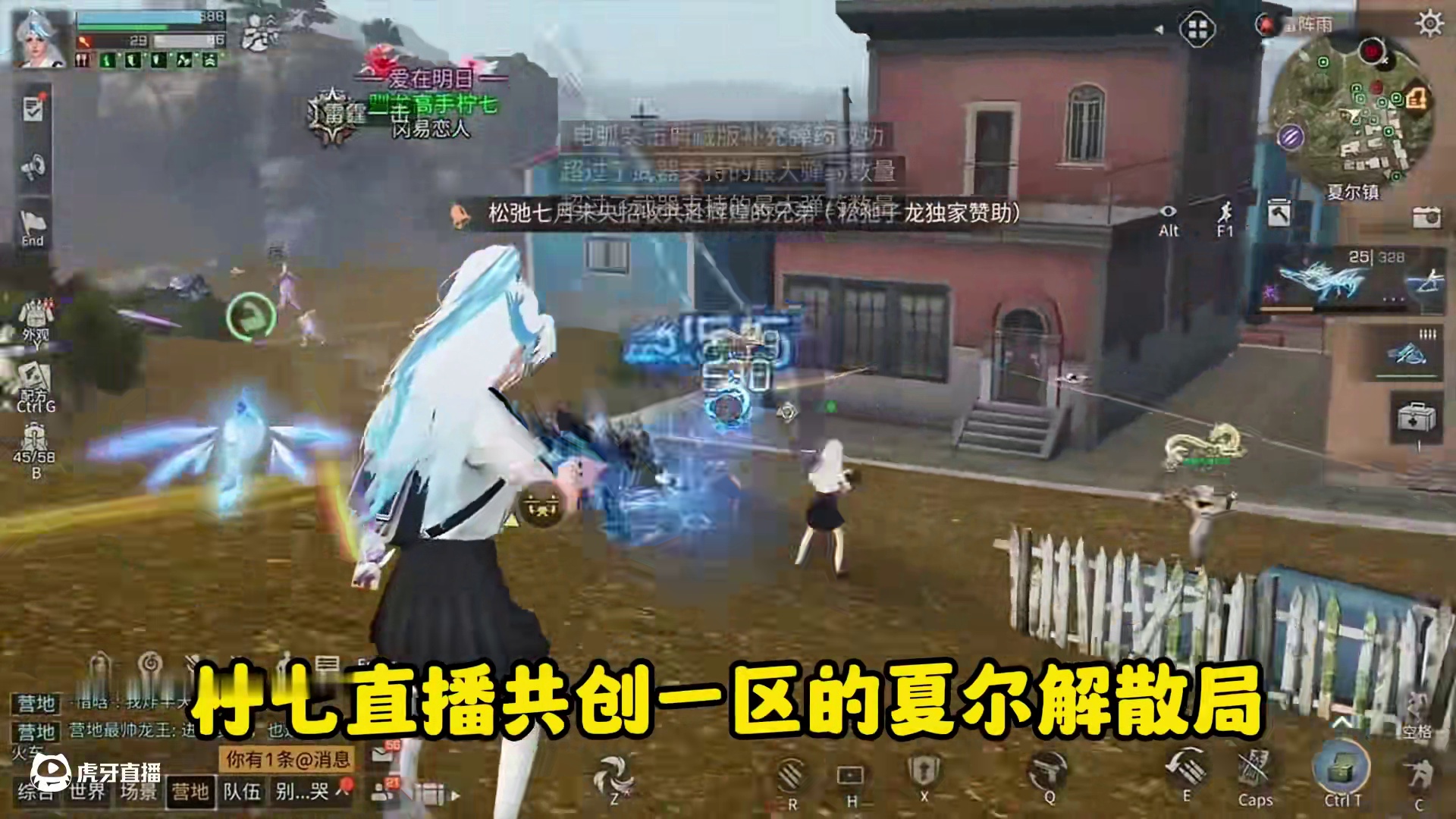 柠七夏尔疯狂战斗，卷子却在~ #明日之后 #明日之后第七季 #游戏日常