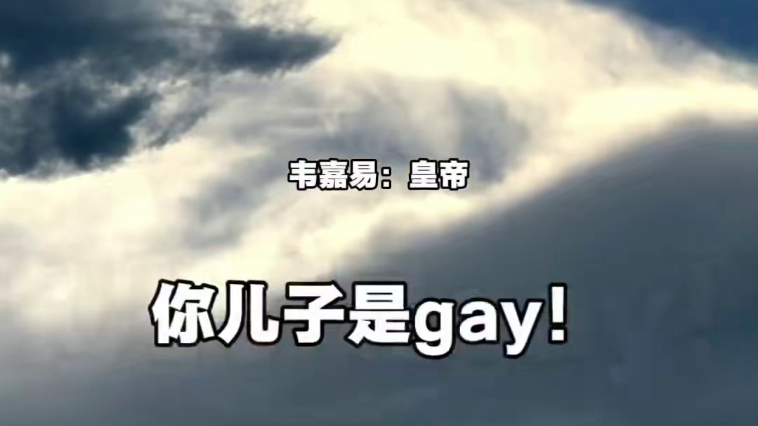 皇帝你儿子是…… #顺子 #孙路路 #南方海啸 #广播剧 #猫耳FM