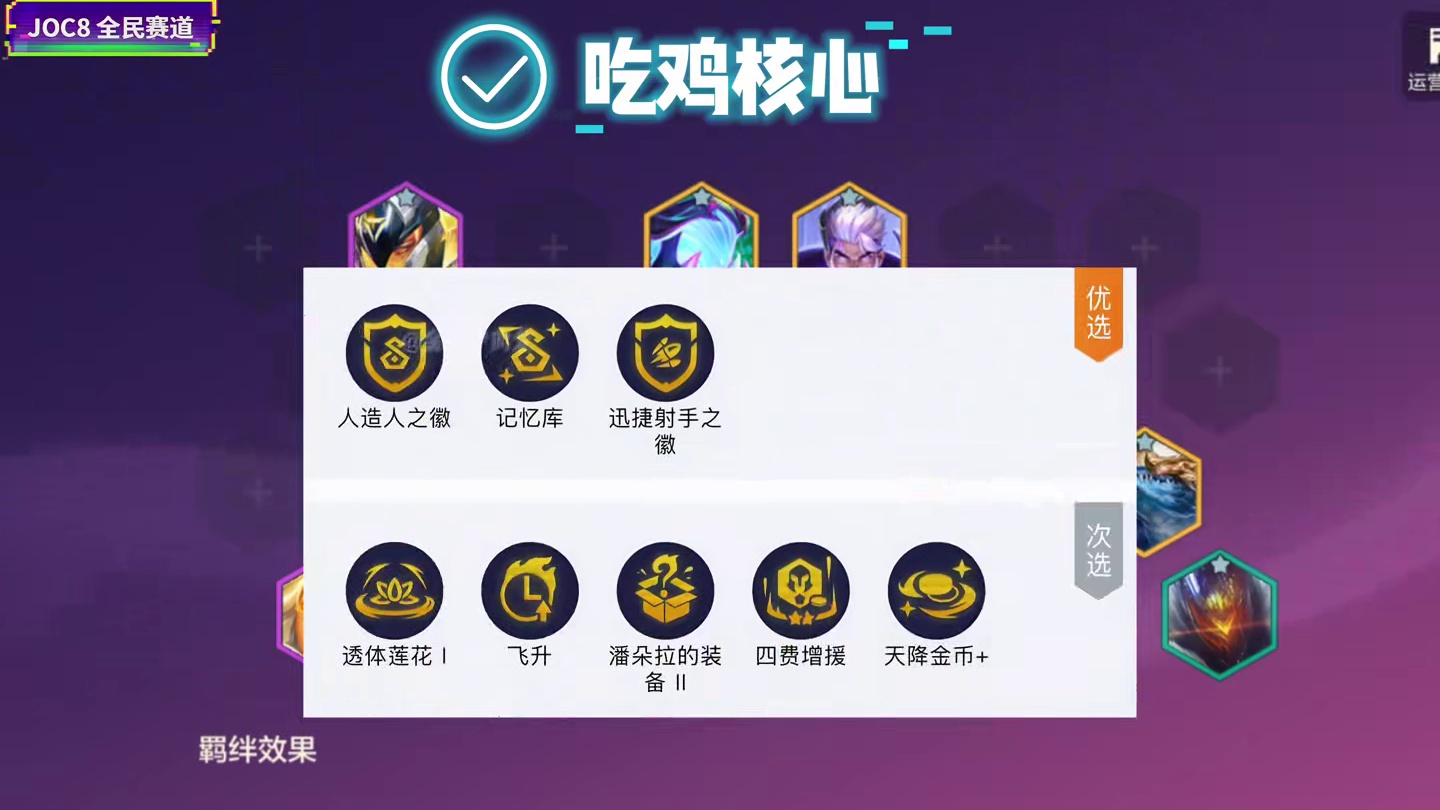 《无限影分身泽丽》泽丽的天才黑科技玩法，全屏影分身无限子弹！ 金铲铲最新上分阵容推荐！#金铲铲之战#