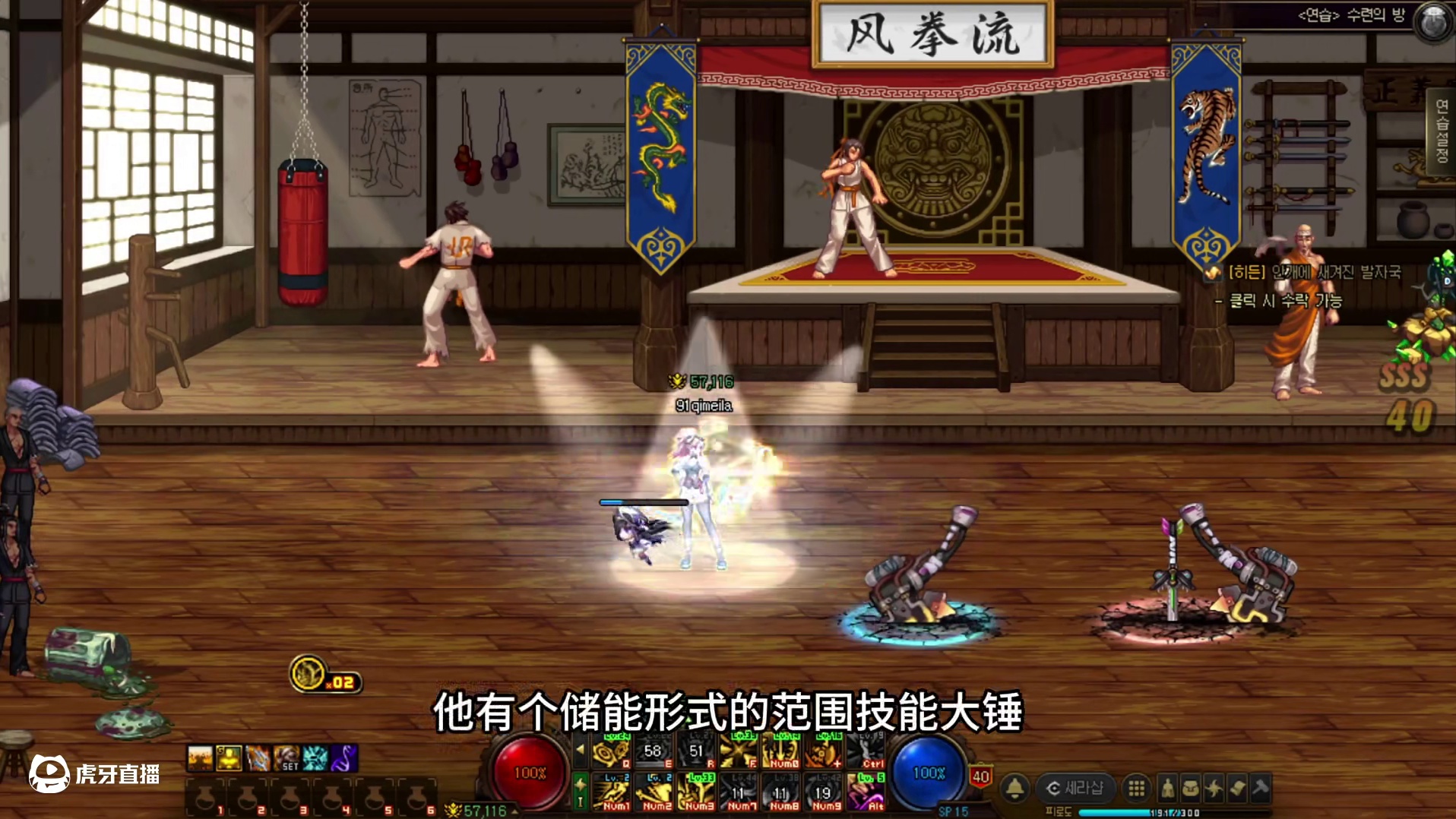 奇美拉玩法介绍 #DNF #DNF17周年庆 #地下城与勇士