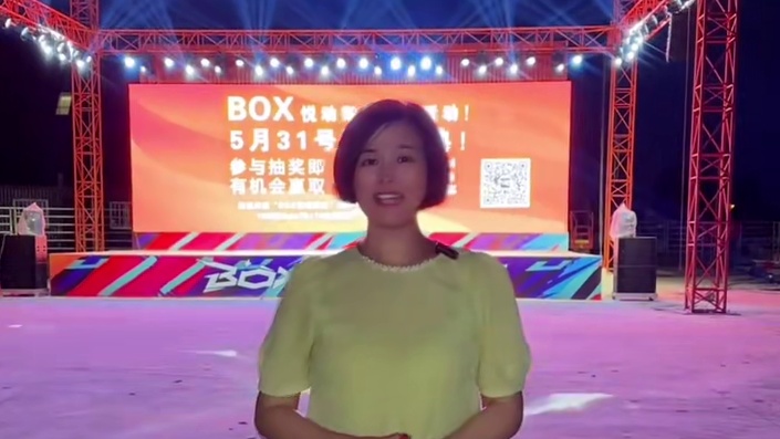 期待已久的BOX悦动街区马上就要开业啦！