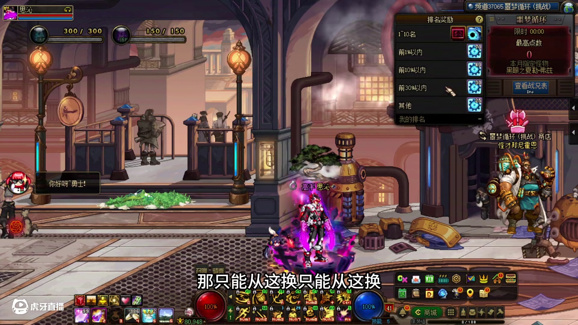 这个职业很冷，冷到什么程度呢？ #DNF #DNF17周年庆 #地下城与勇士