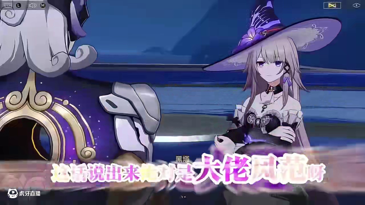 【星穹铁道】来古士！快走，别招惹她！她是天才俱乐部的堂主之一！#崩坏星穹铁道#在黎明升起时坠落#崩坏