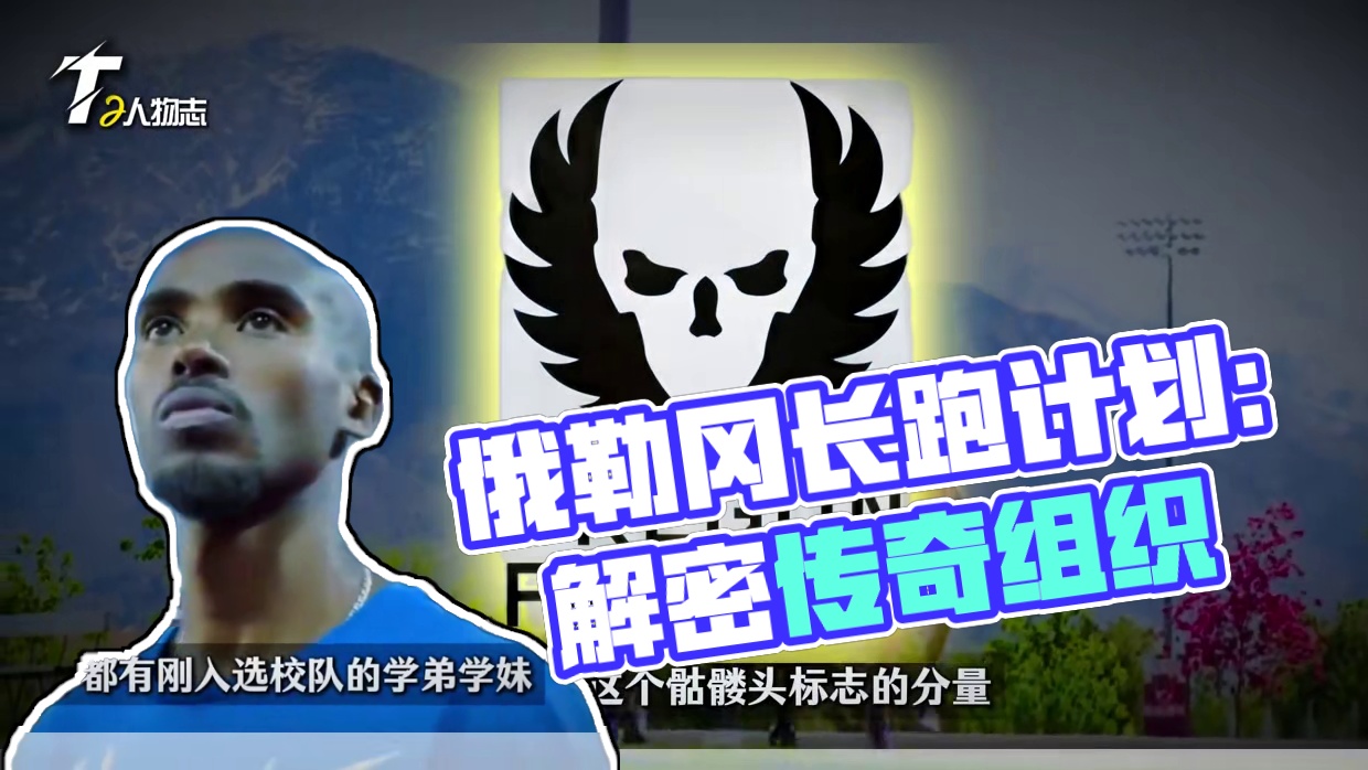 俄勒冈的精神激励着无数跑者奋勇前进！！！ #俄勒冈计划   #体育生   #田径