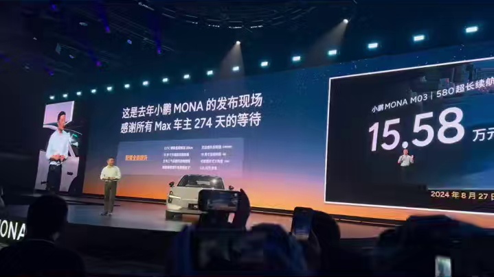 小鹏M03 MAX公布价格时，直接震惊了所有人！ #何小鹏用MONA实现了马斯克的梦 #小鹏MONA