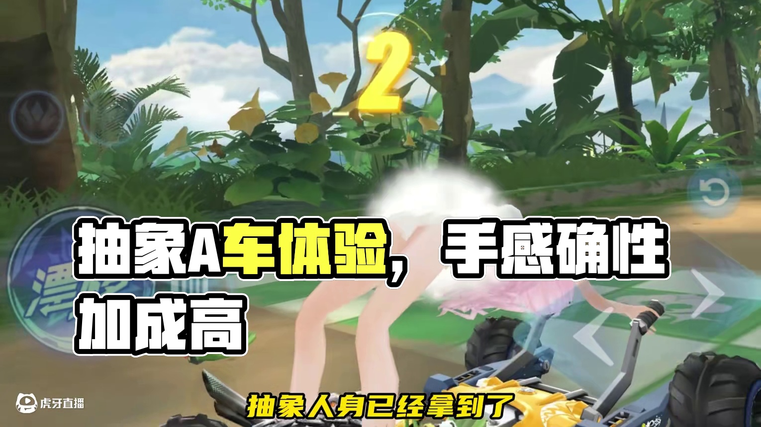 6.1抽象A车，飞驰人身体验！没有错别字！ #QQ飞车人肉底盘车  #qq飞车手游