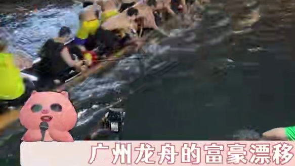 #广东龙舟燃爆这夏天  等一个辽宁龙舟今天横扫千军！#辽宁龙舟 #端午节 #龙舟比赛