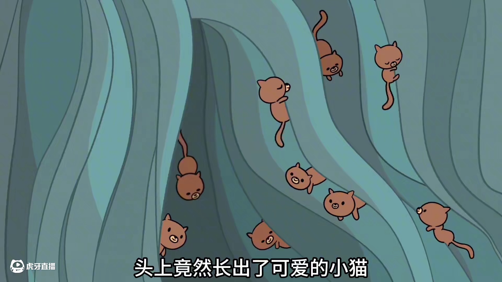 因为长期不洗头，女孩头上竟然长出了小猫咪。 #治愈 #可爱 #动漫