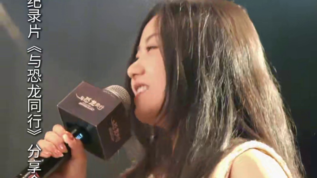 《与恐龙同行》今日上线，多年后再看恐龙，这位妈妈带孩子重返“史前世界” #一代人有一代人的恐龙纪录片