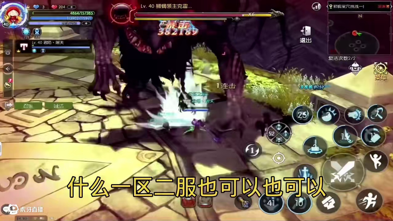 Linco原话:新区大额充值的请取关，谢谢 #龙之谷世界创作激励计划 #新生报到学者登场 #龙之谷世