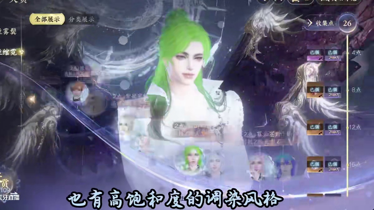 烟雨江南大龙小凤双15万#逆水寒手游  #烟雨江南 #铸星幻龙 #琼华玉凰 #逆水寒赛文