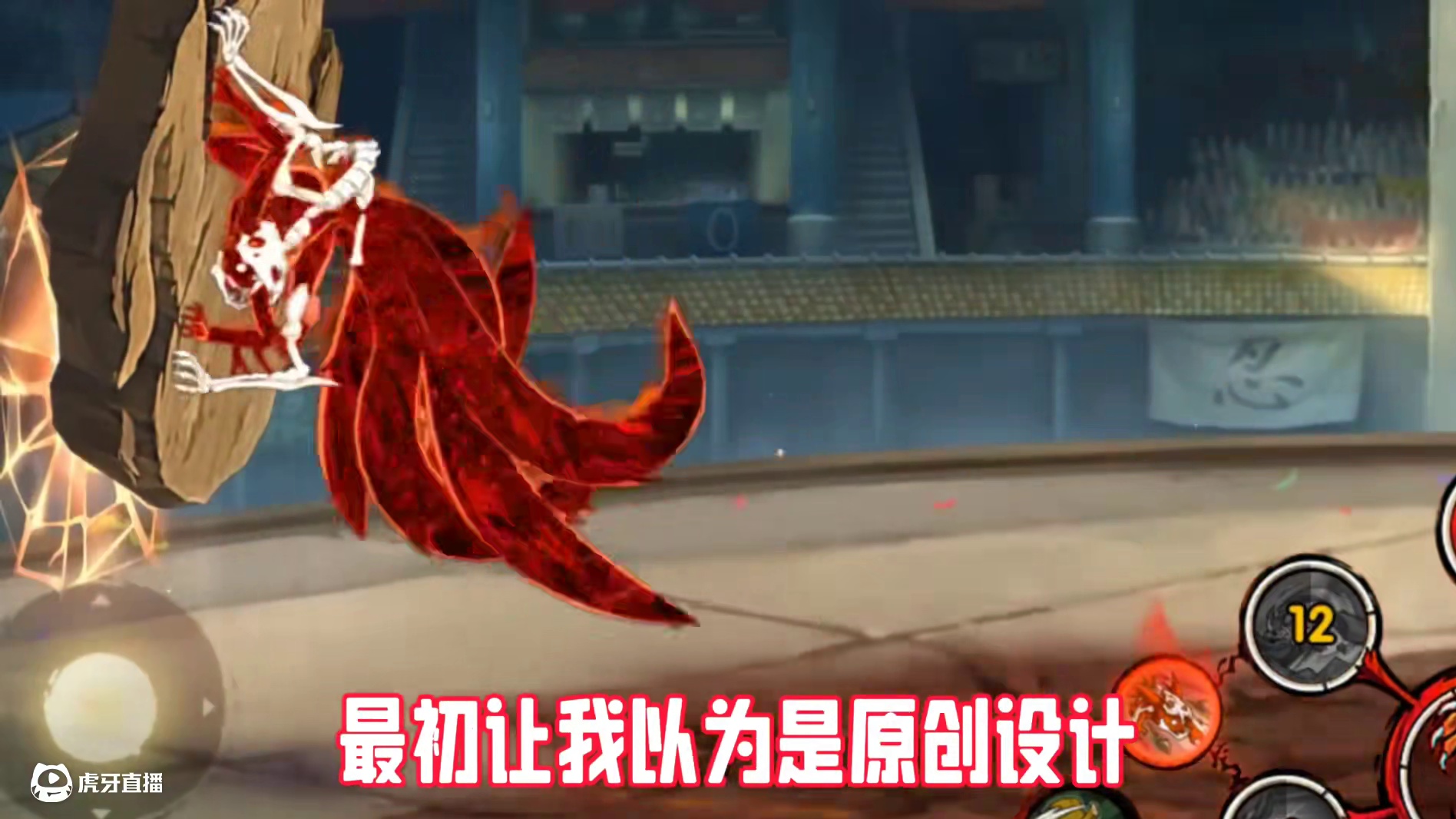 #火影忍者 #火影忍者手游 原来这个机制是借鉴