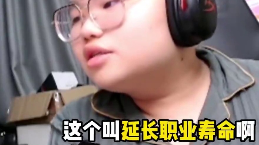 金山哥挂牌的真相，都是兄弟，都是自愿转会#和平精英 #职业选手