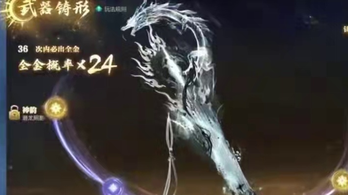 #逆水寒手游攻略 #逆水寒手游 #逆水寒中式民俗季