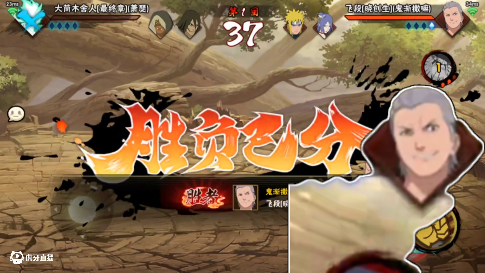 18秒到达斩杀线一次替身机会