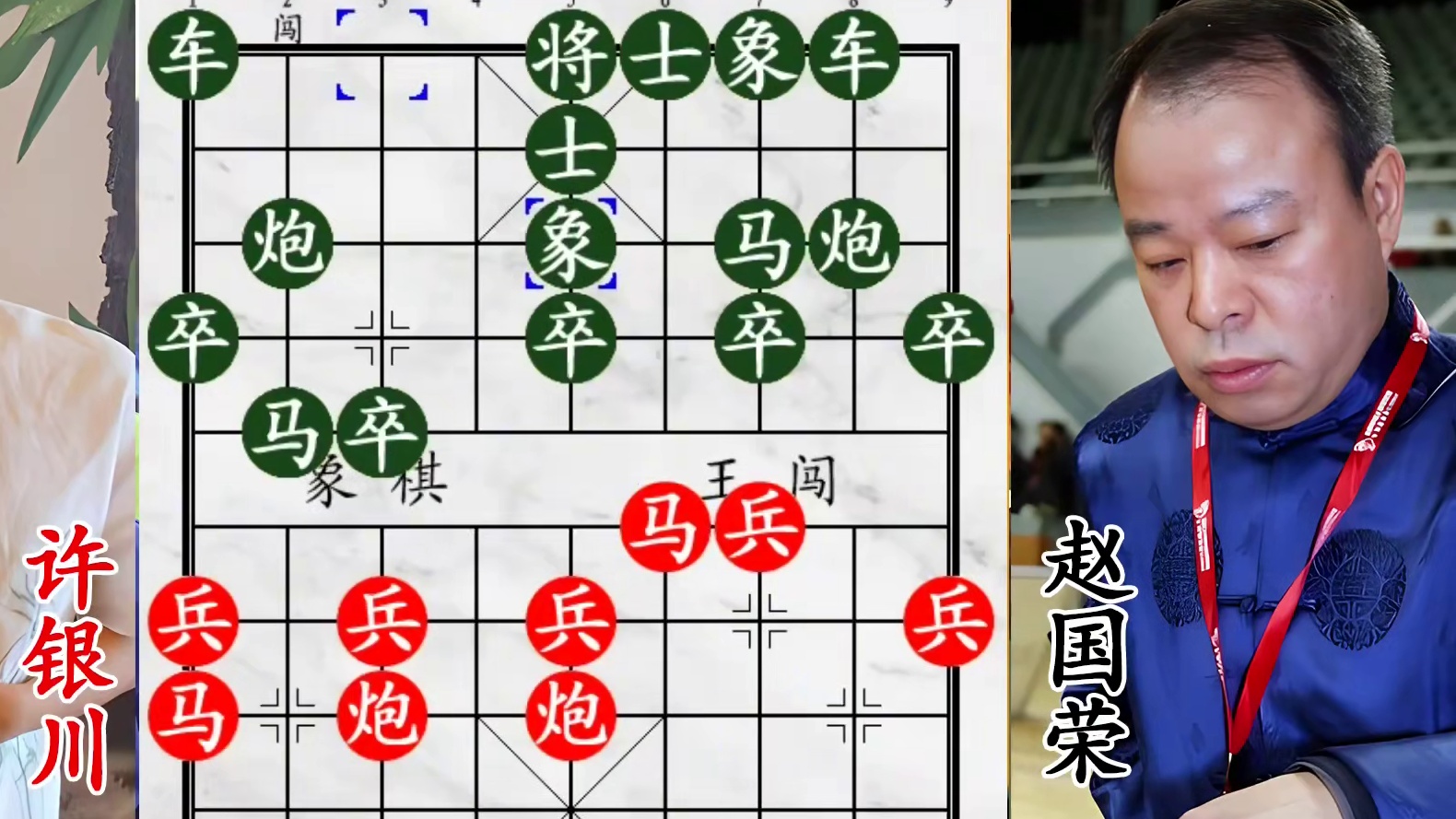 许银川赤兔马突袭赵国荣营垒！剑走偏锋展神级战术奇袭！