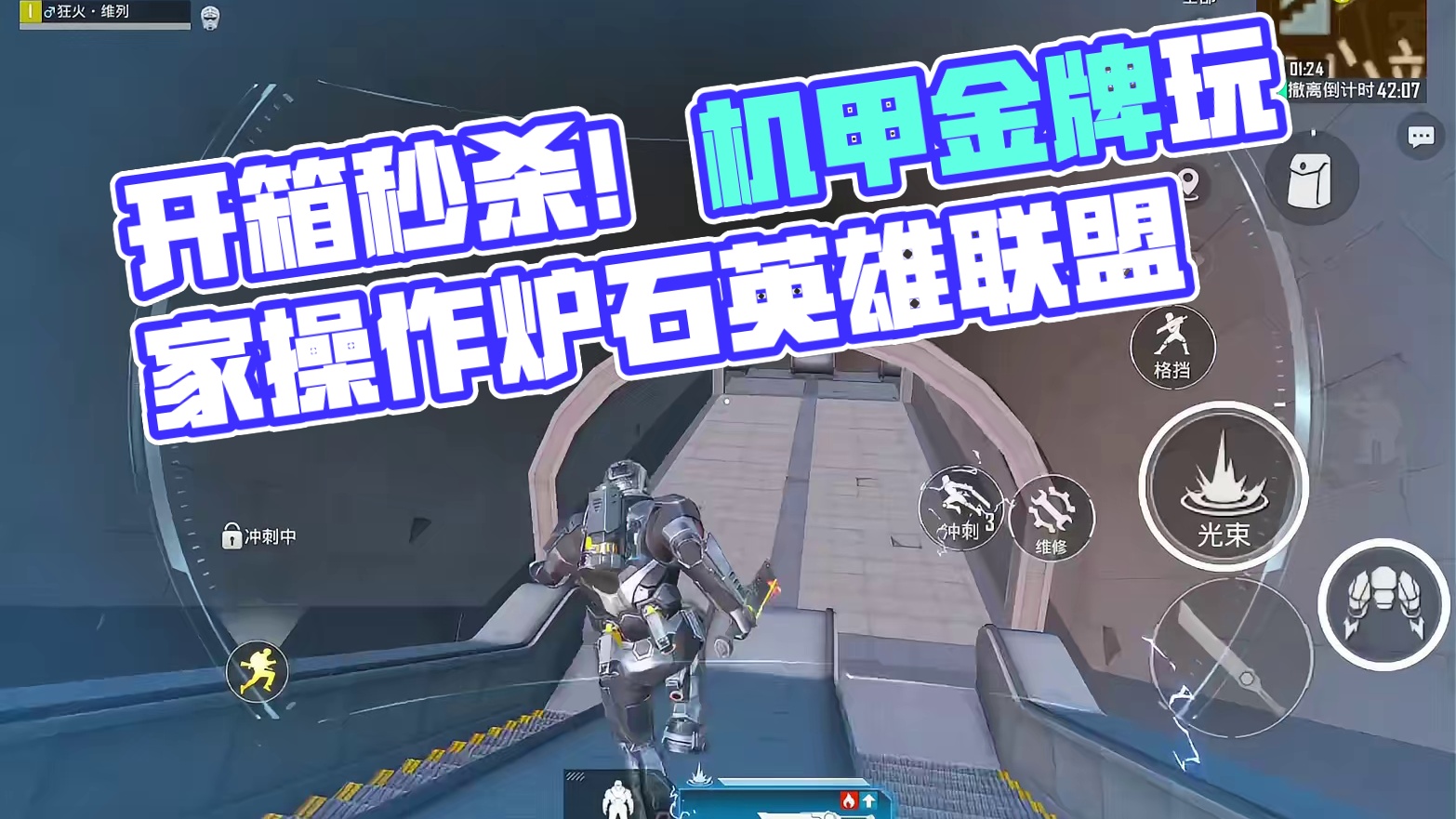 还以为是鼠鼠局！想不到开局爆大金！ #和平精英地铁逃生 #和平精英破刃行动 #武子弈