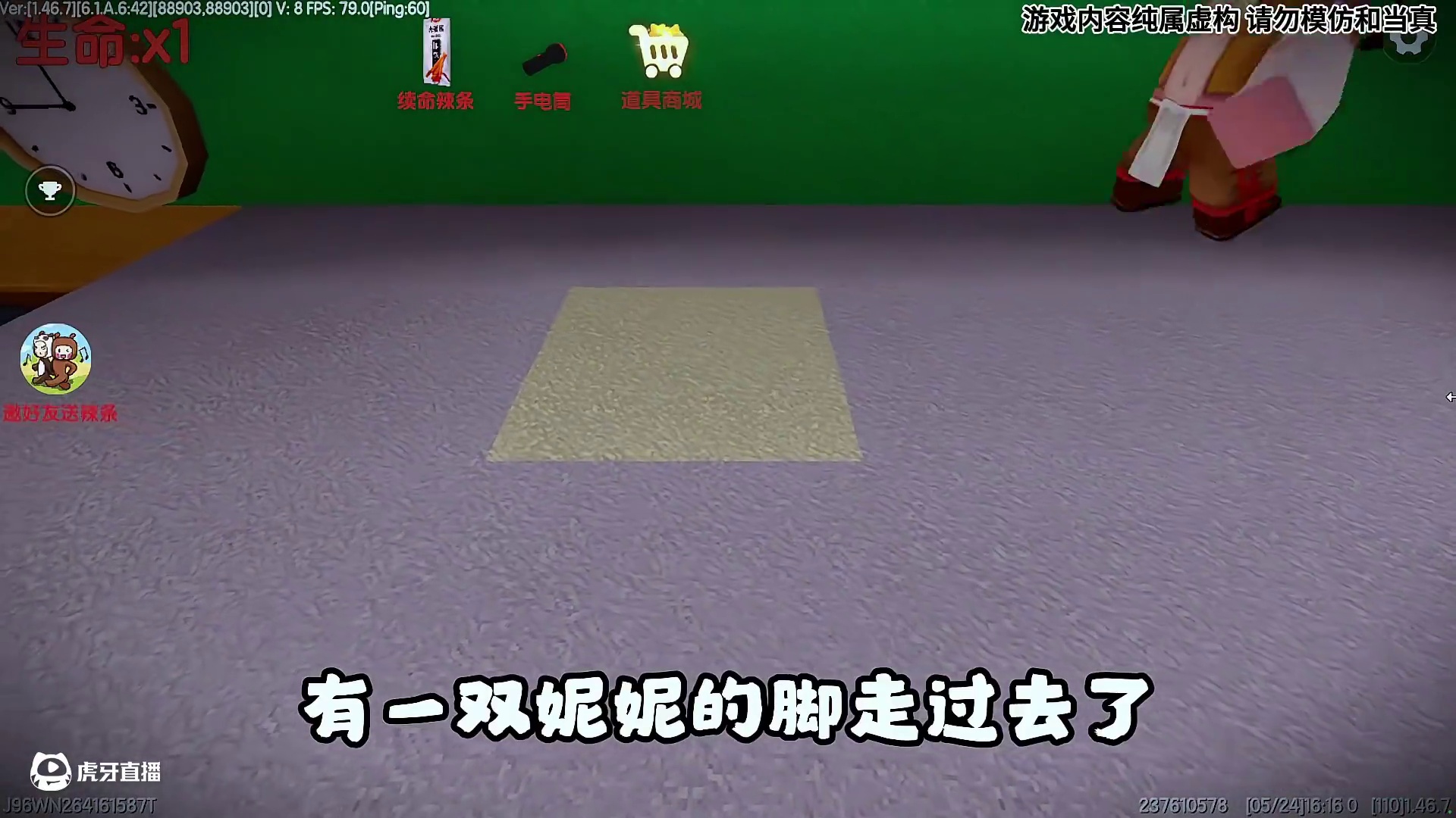 惊现裂口女诅咒！都市传说背后的神图禁忌！ #迷你世界 #恐怖 #胆小慎入 #裂口女