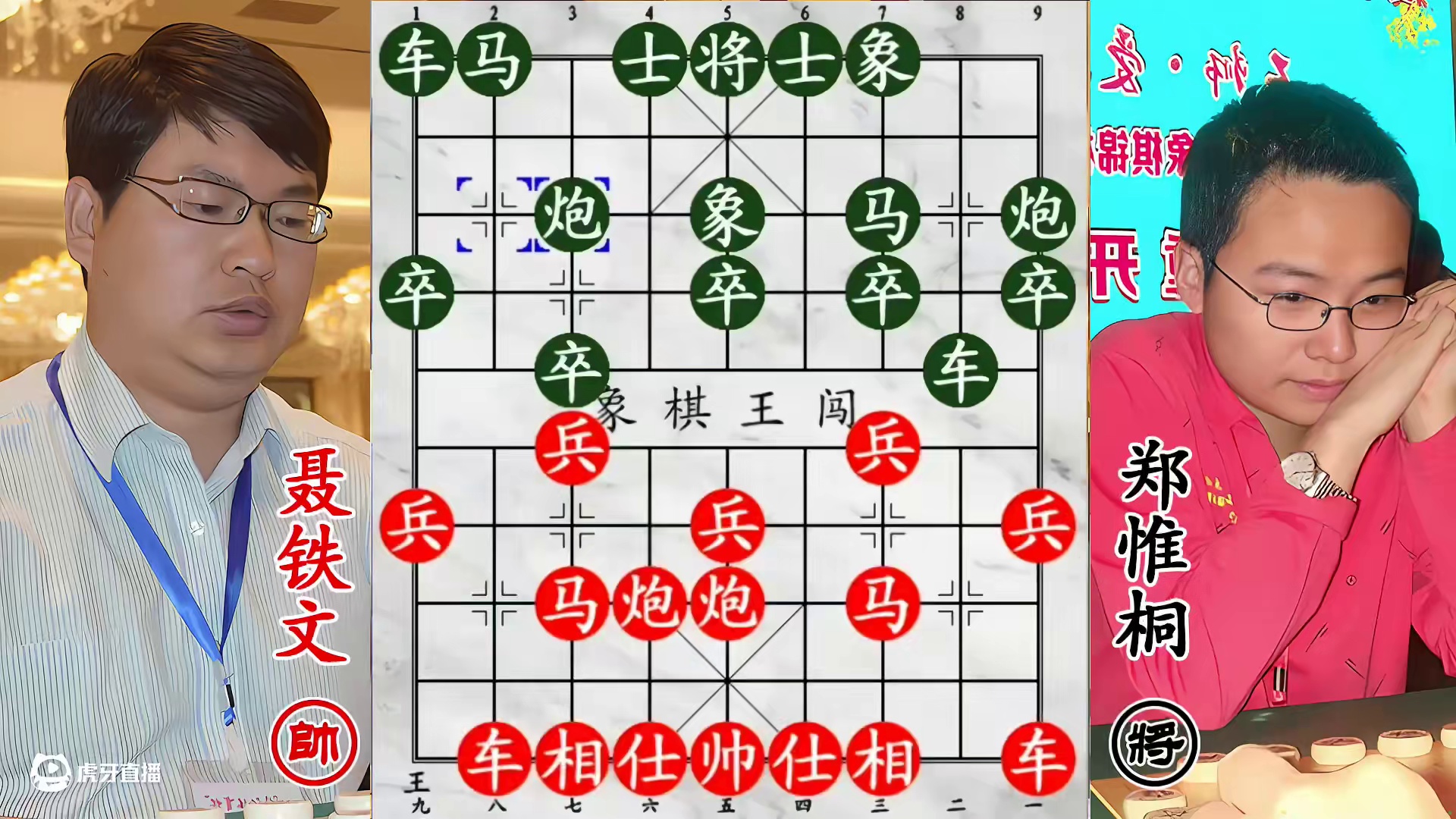 郑惟桐火拼全国第 4！厮杀正酣老将倒戈，惊天反转太炸裂