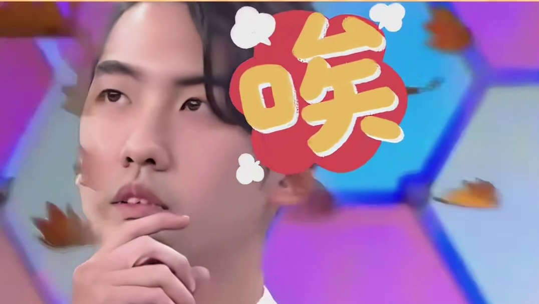 呕买尬，连慧慈都害羞了呢