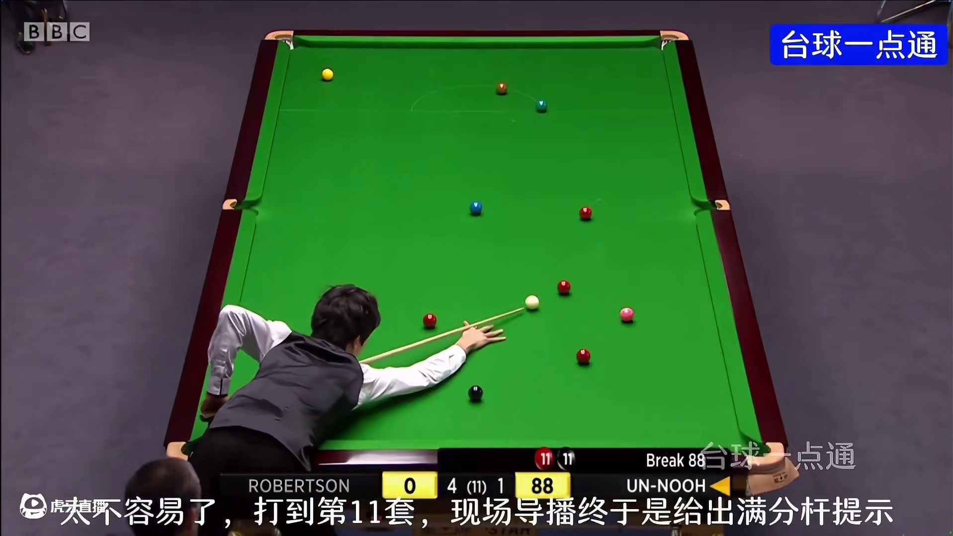 全场关注焦点，塔猜亚逆天一杆惊呆全场。现场解说直呼神仙球(2)