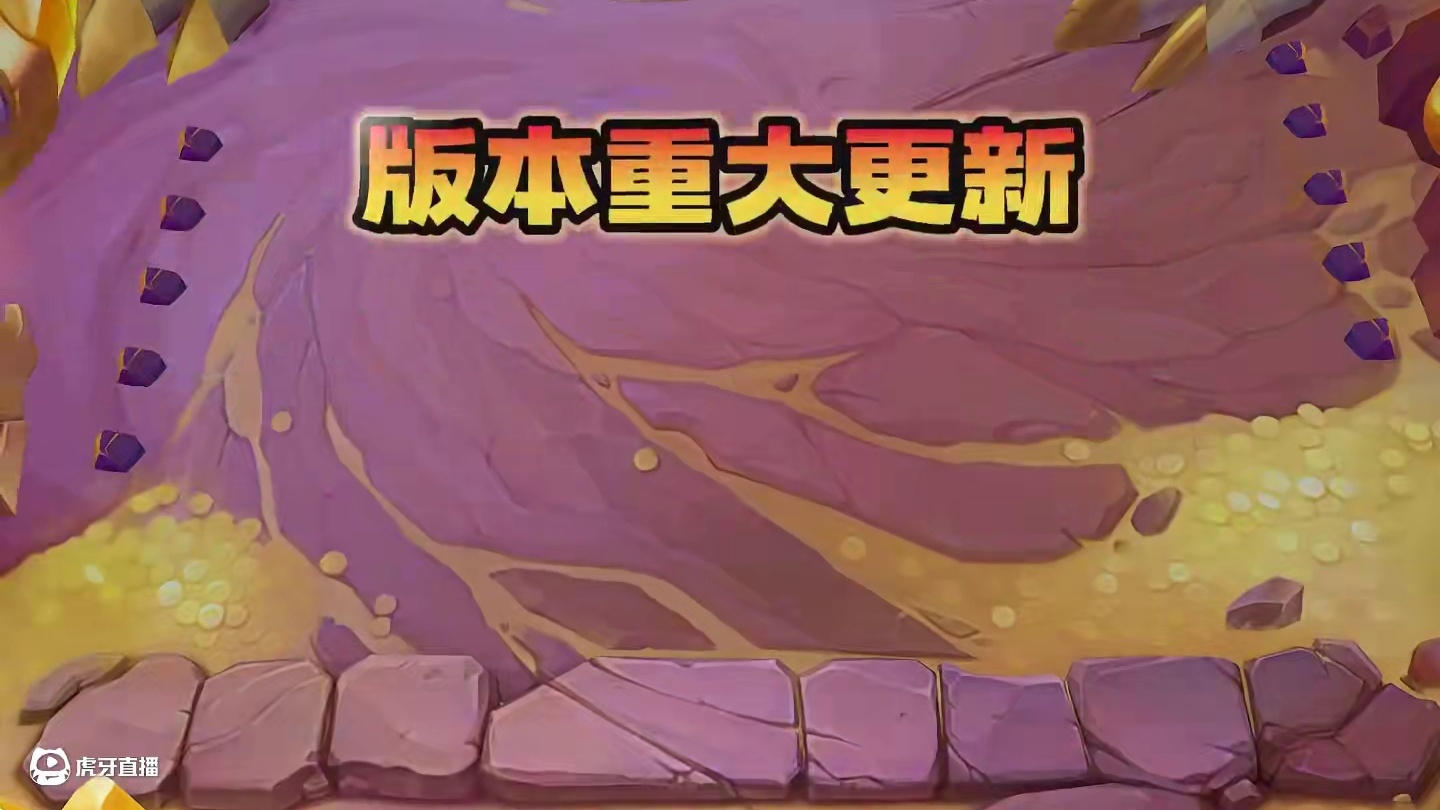 堡垒莫甘娜 版本更新后的最强上分阵容！一个技能直接瞬秒对手后排！千分王者都在用的上分阵容！金铲铲新版