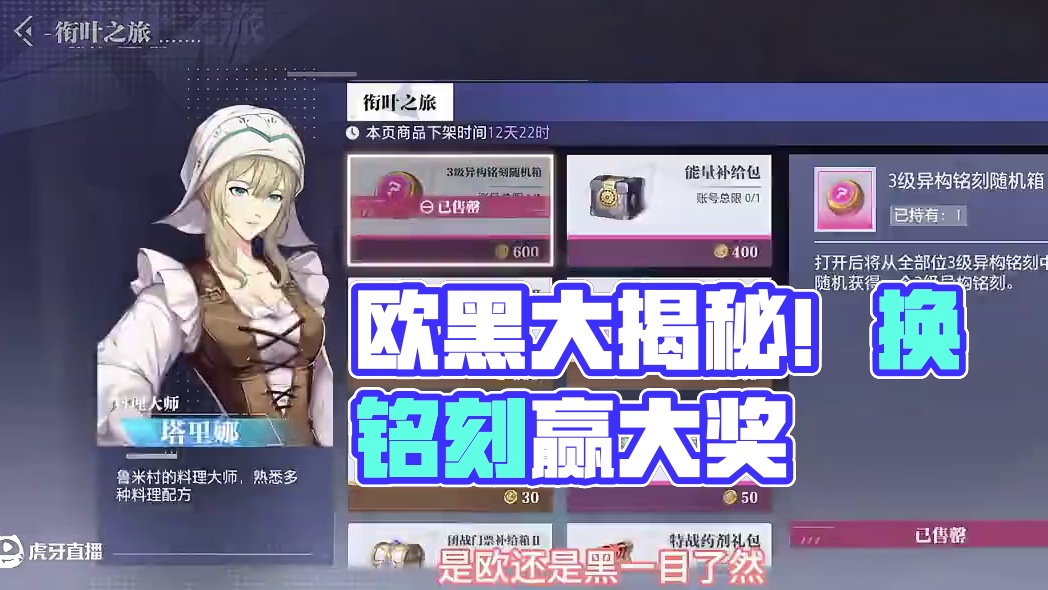 欧还是黑？？？#晶核coa #晶核老八 #晶核80版本救赎圣歌 #晶核创作激励 #游戏日常