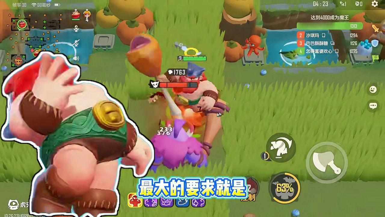 野蛮人大作战，能搬？ #野蛮人大作战2 #野蛮人大作战2公测 #游戏解说 #游戏推荐 #游戏分享