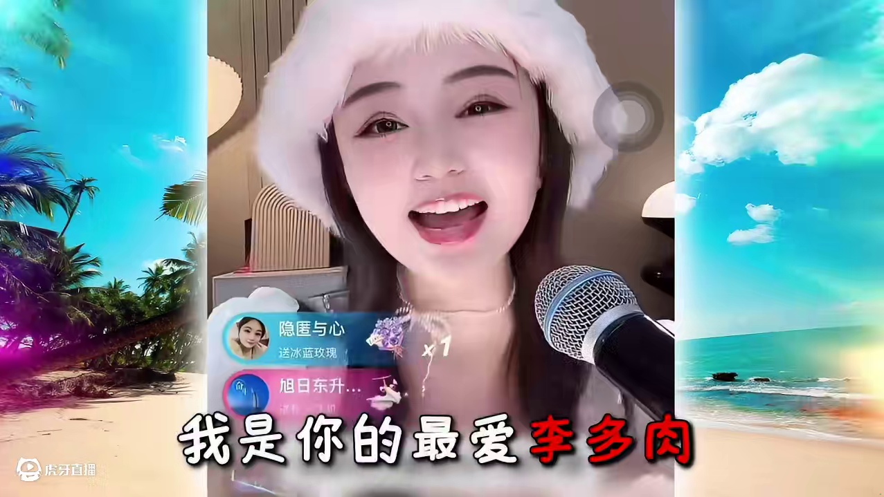 ⚡余生哥哥的澎湖湾⚡ #余生哥 #鬼畜 #外婆的澎湖湾 #李多肉