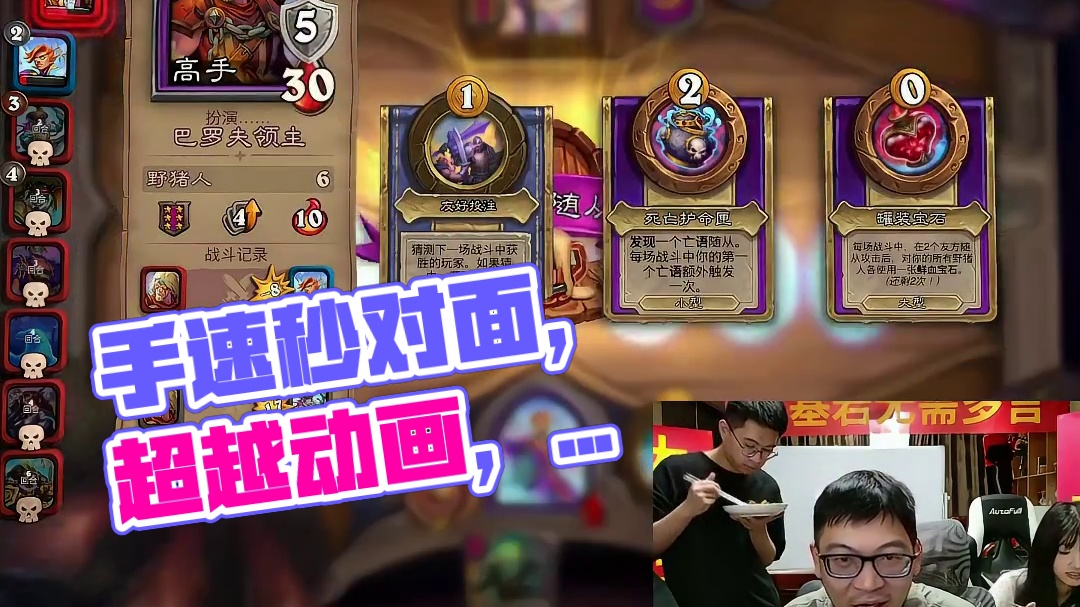 手速比动画还快差点秒了对面