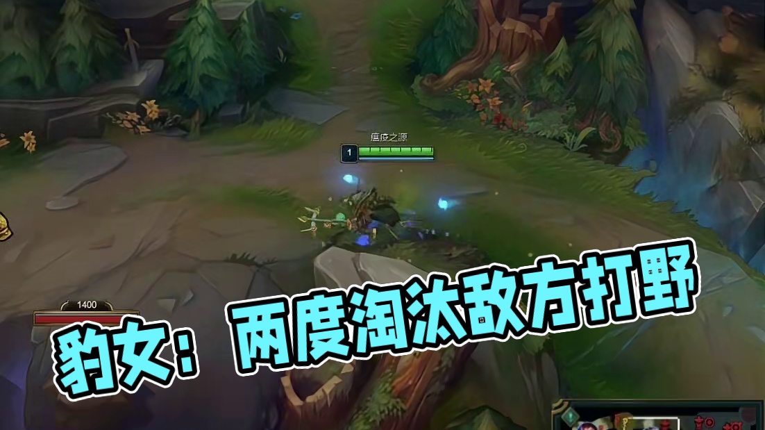 豹女：下班了打把游戏美滋滋