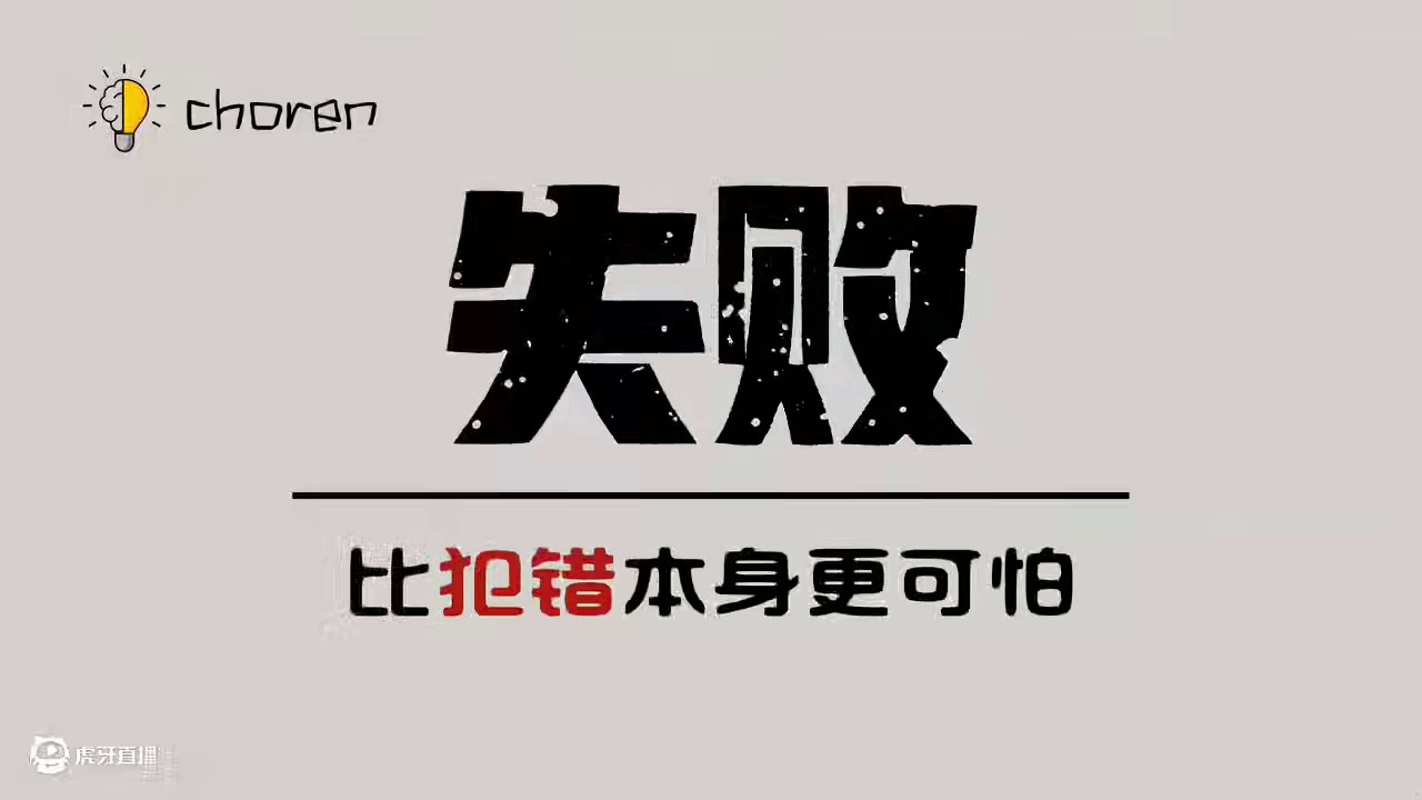 作业工整、考试满分？这种追求正伤害你家娃！#育儿教育 #绘本故事 #育儿分享 #绘本阅读
